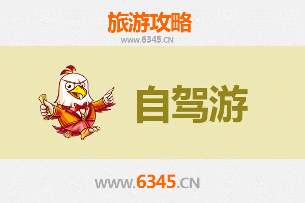 锡林郭勒多伦至九寨沟自驾游全攻略：草原到仙境的穿越之旅