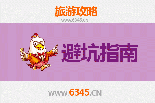 锡林郭勒多伦旅游全攻略：资深博主亲授几大忠告与须知