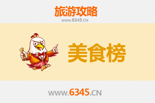 锡林郭勒多伦美食排行榜前十名：草原风味舌尖之旅