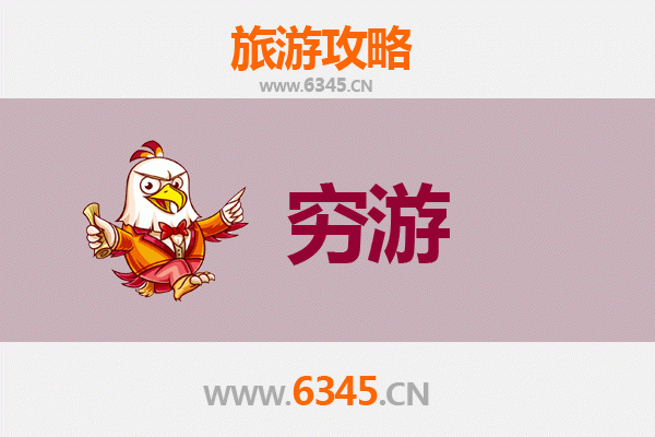 锡林郭勒多伦一个人穷游攻略：草原秘境与低成本探索