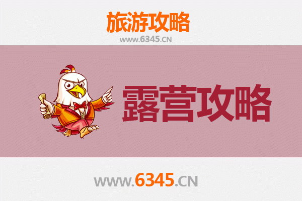 锡林郭勒多伦周边露营指南：草原秘境与湖畔星空下的野趣体验