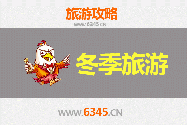 锡林郭勒多伦冬季旅游攻略：冰雪秘境与草原文化的极致体验