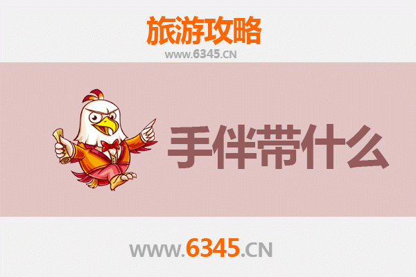 草原到海岛：从锡林郭勒多伦到南澳岛深度旅行全攻略